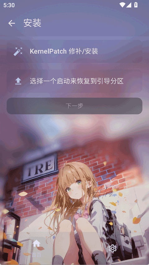 截图2