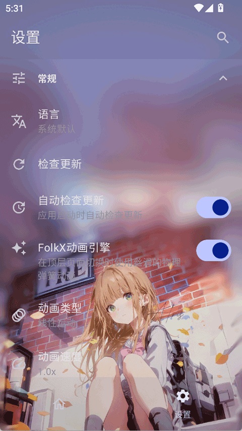 截图5